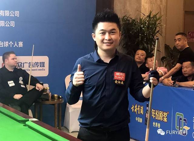 联中场的发 联中场的发