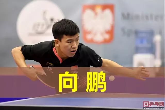 和战术上的 和战术上的