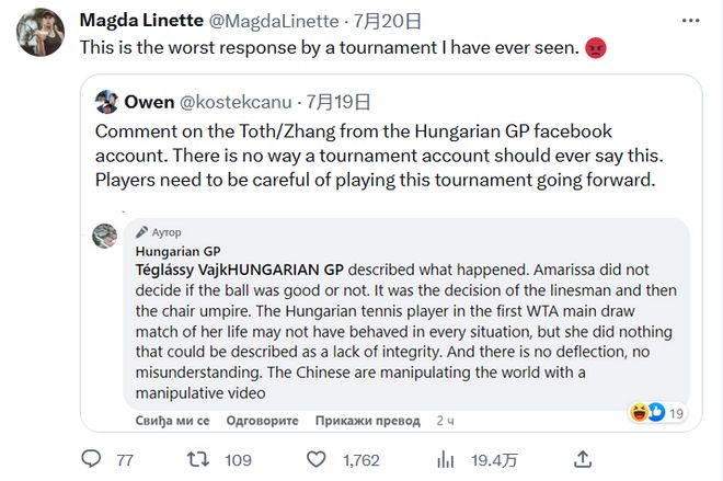 这位赫赫有 这位赫赫有