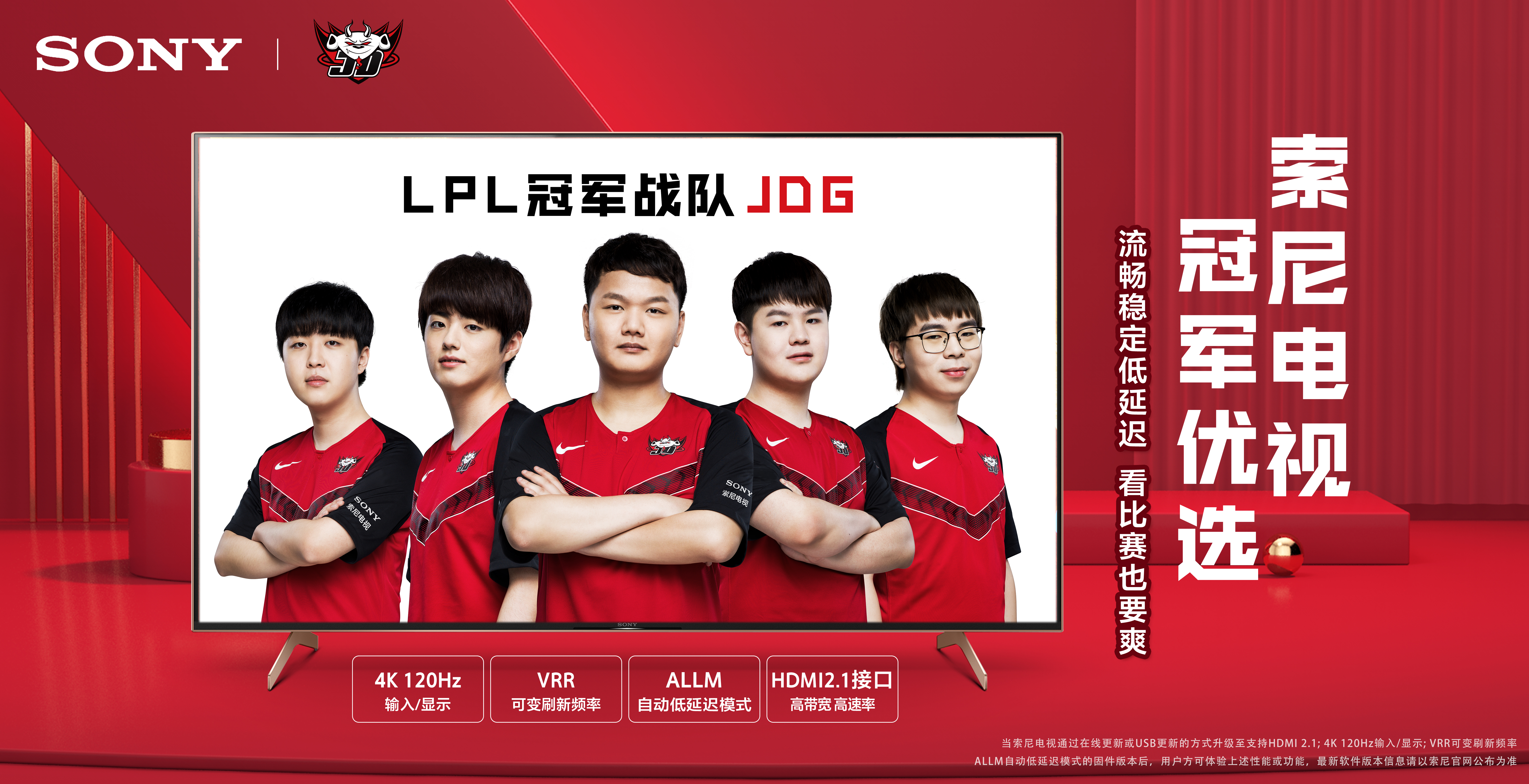 和快速的反 和快速的反