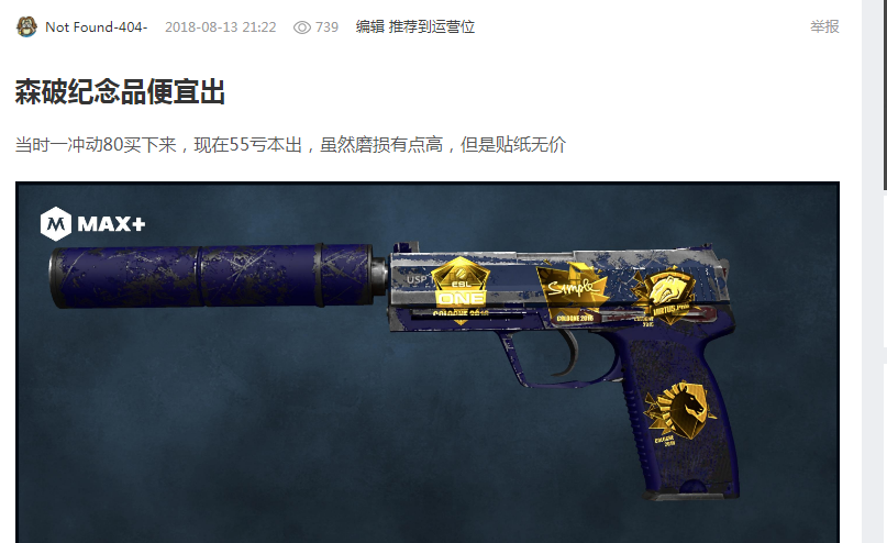 高的不确定 高的不确定