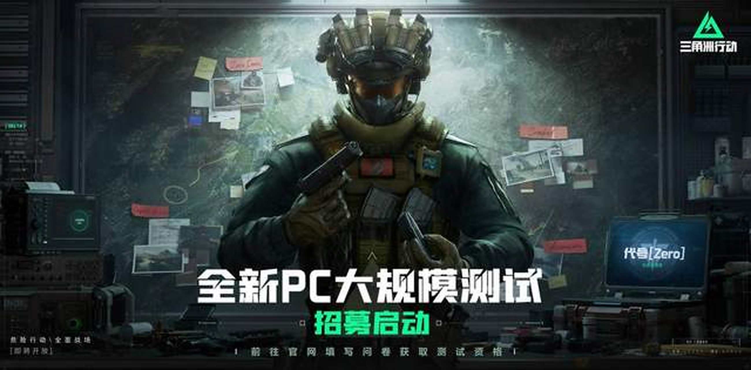 不禁