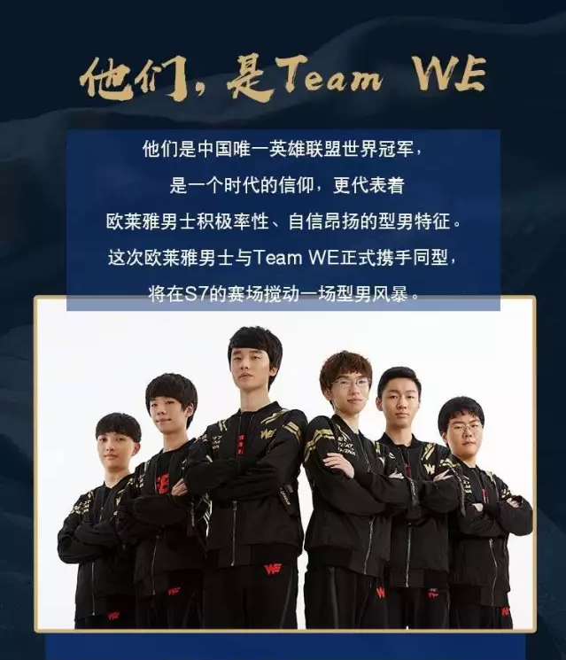 键赛段的可