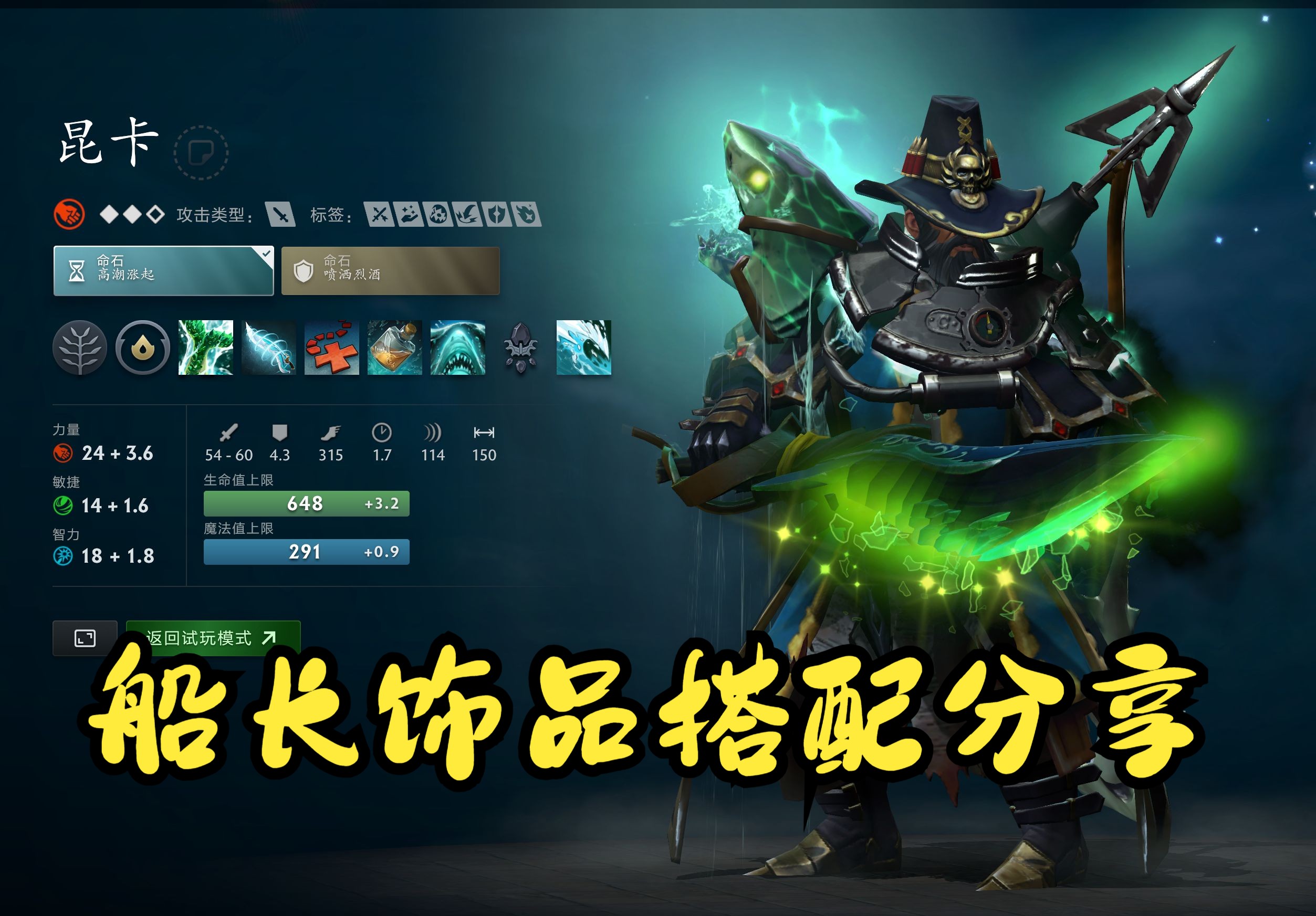 在强强对话