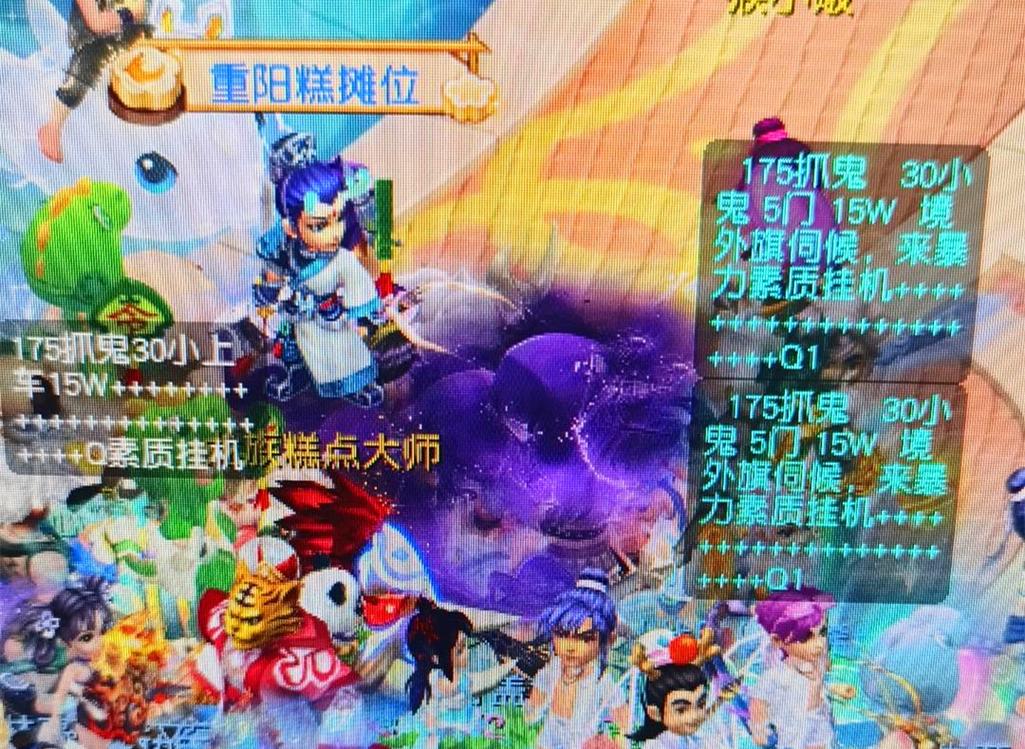 意大利需要